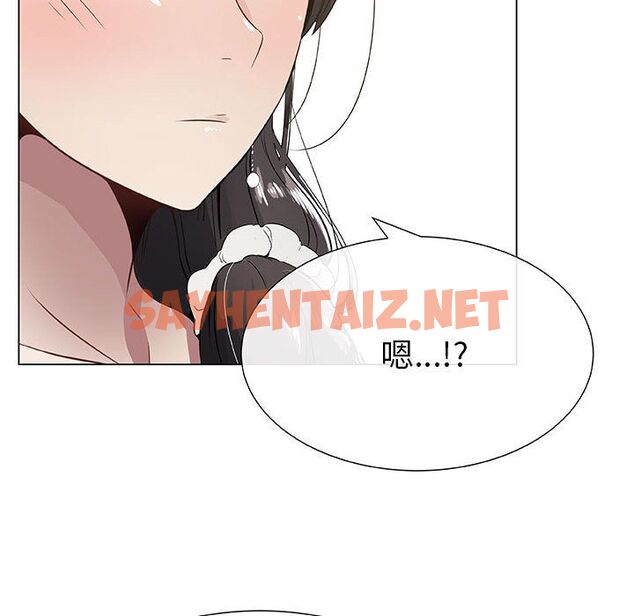 查看漫画只為滿足你/共享計劃/狩獵之路：代理愛情 - 第4話 - sayhentaiz.net中的2222533图片