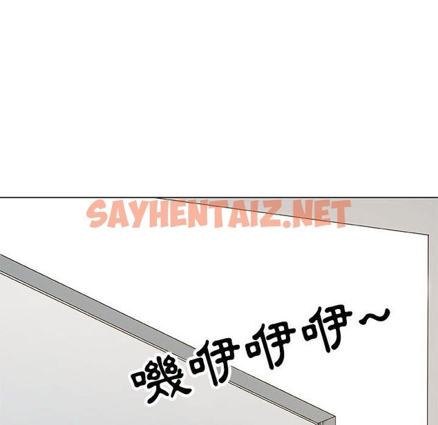 查看漫画只為滿足你/共享計劃/狩獵之路：代理愛情 - 第4話 - sayhentaiz.net中的2222537图片