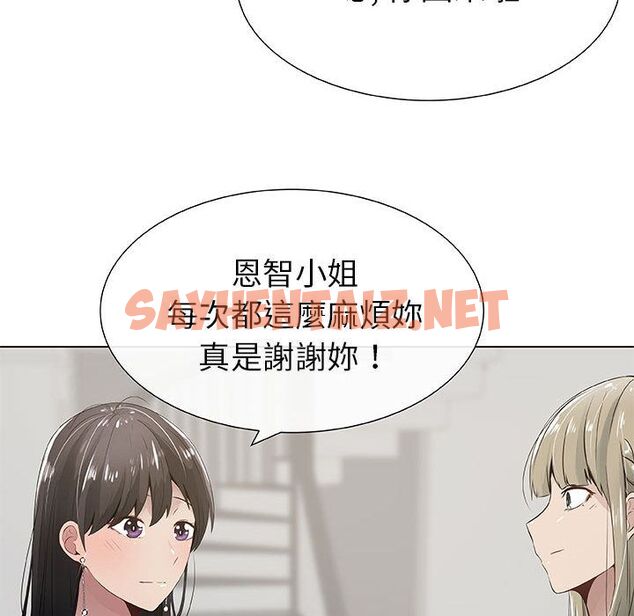 查看漫画只為滿足你/共享計劃/狩獵之路：代理愛情 - 第4話 - sayhentaiz.net中的2222541图片