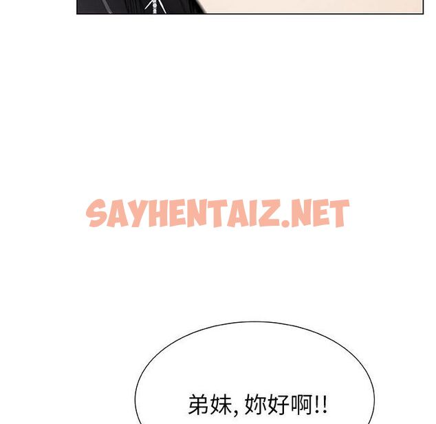 查看漫画只為滿足你/共享計劃/狩獵之路：代理愛情 - 第4話 - sayhentaiz.net中的2222545图片