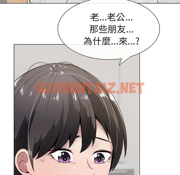 查看漫画只為滿足你/共享計劃/狩獵之路：代理愛情 - 第4話 - sayhentaiz.net中的2222567图片