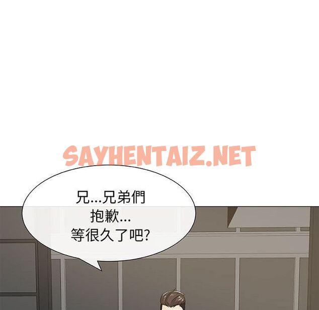 查看漫画只為滿足你/共享計劃/狩獵之路：代理愛情 - 第4話 - sayhentaiz.net中的2222588图片