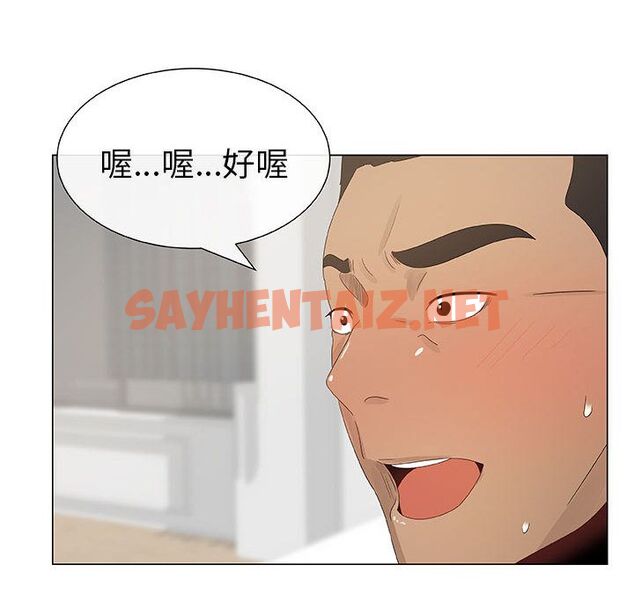 查看漫画只為滿足你/共享計劃/狩獵之路：代理愛情 - 第4話 - sayhentaiz.net中的2222597图片