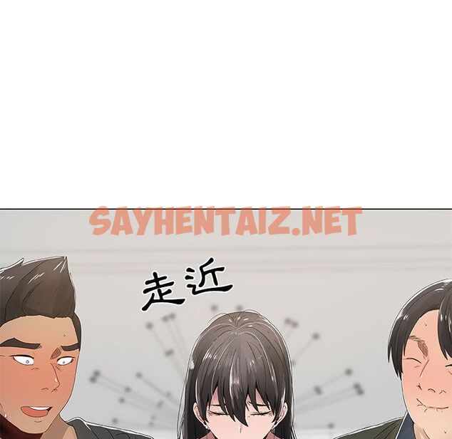 查看漫画只為滿足你/共享計劃/狩獵之路：代理愛情 - 第4話 - sayhentaiz.net中的2222598图片