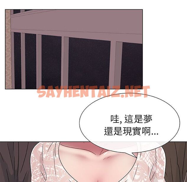 查看漫画只為滿足你/共享計劃/狩獵之路：代理愛情 - 第4話 - sayhentaiz.net中的2222602图片