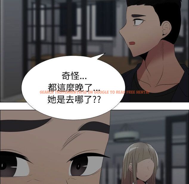 查看漫画只為滿足你/共享計劃/狩獵之路：代理愛情 - 第40話 - tymanga.com中的2225694图片