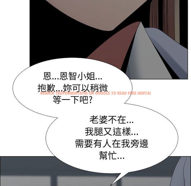 查看漫画只為滿足你/共享計劃/狩獵之路：代理愛情 - 第40話 - tymanga.com中的2225696图片