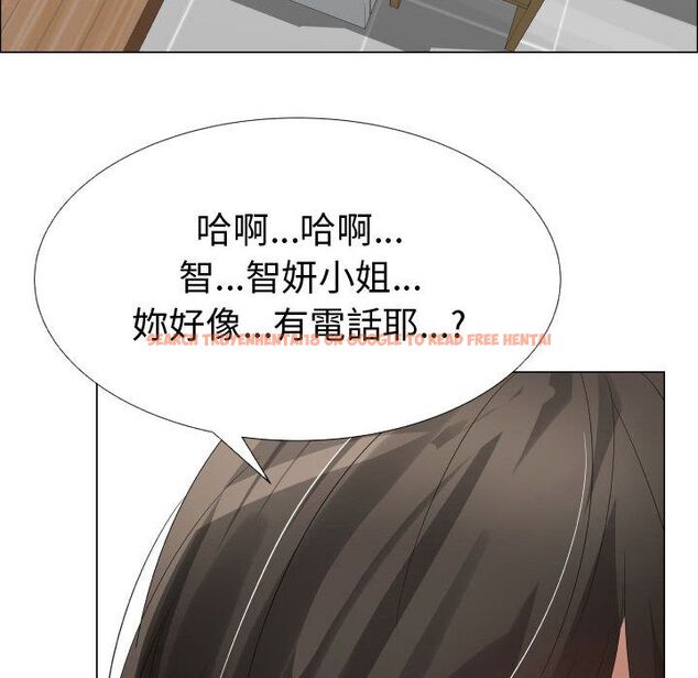 查看漫画只為滿足你/共享計劃/狩獵之路：代理愛情 - 第40話 - tymanga.com中的2225709图片