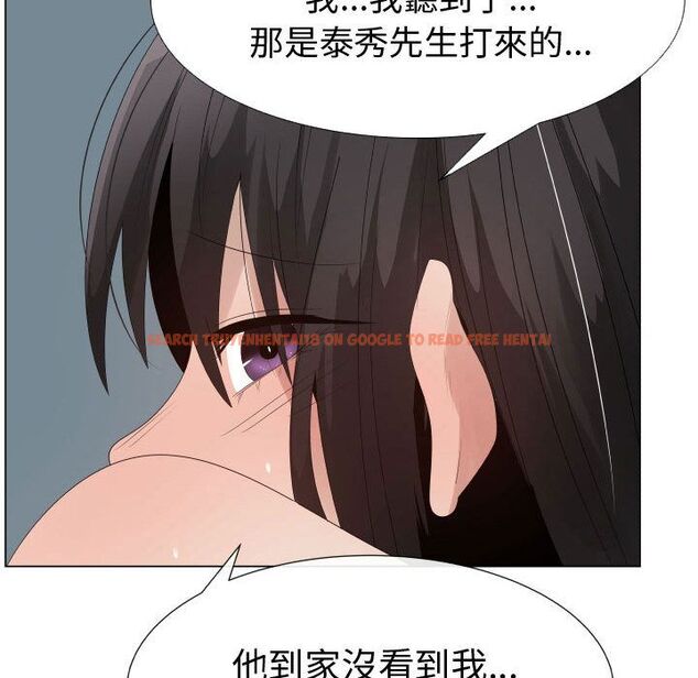 查看漫画只為滿足你/共享計劃/狩獵之路：代理愛情 - 第40話 - tymanga.com中的2225711图片