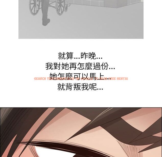 查看漫画只為滿足你/共享計劃/狩獵之路：代理愛情 - 第40話 - tymanga.com中的2225722图片