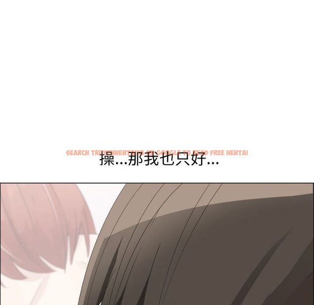 查看漫画只為滿足你/共享計劃/狩獵之路：代理愛情 - 第40話 - tymanga.com中的2225724图片