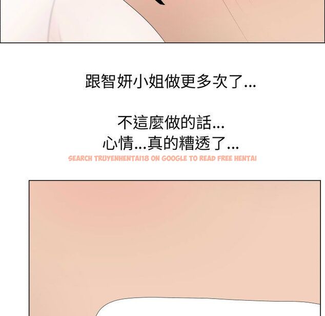 查看漫画只為滿足你/共享計劃/狩獵之路：代理愛情 - 第40話 - tymanga.com中的2225726图片