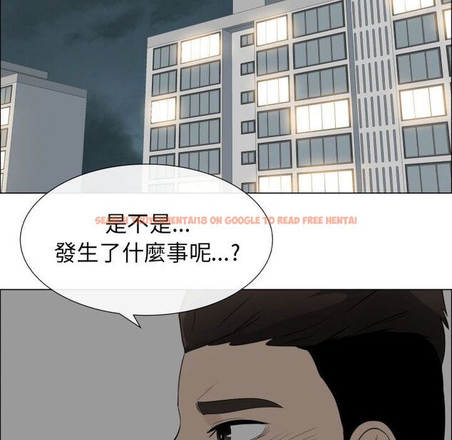 查看漫画只為滿足你/共享計劃/狩獵之路：代理愛情 - 第40話 - tymanga.com中的2225731图片
