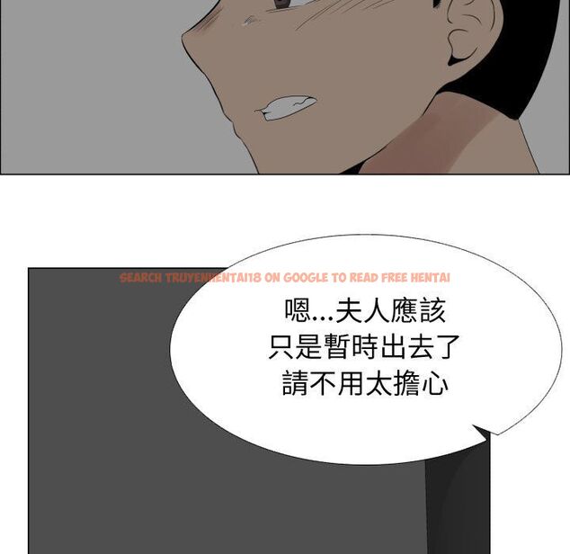 查看漫画只為滿足你/共享計劃/狩獵之路：代理愛情 - 第40話 - tymanga.com中的2225732图片
