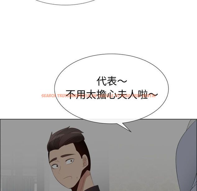查看漫画只為滿足你/共享計劃/狩獵之路：代理愛情 - 第40話 - tymanga.com中的2225734图片