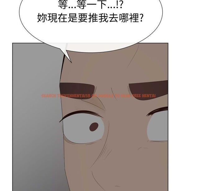查看漫画只為滿足你/共享計劃/狩獵之路：代理愛情 - 第40話 - tymanga.com中的2225736图片