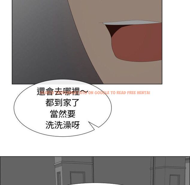 查看漫画只為滿足你/共享計劃/狩獵之路：代理愛情 - 第40話 - tymanga.com中的2225737图片