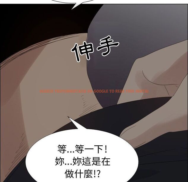 查看漫画只為滿足你/共享計劃/狩獵之路：代理愛情 - 第40話 - tymanga.com中的2225740图片