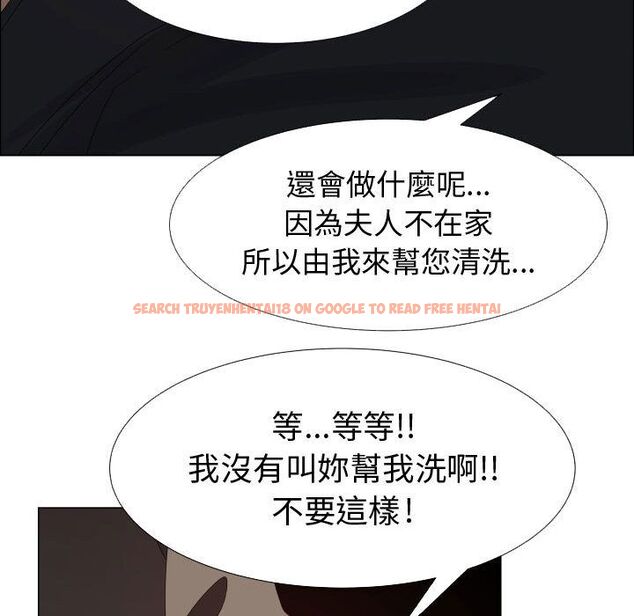 查看漫画只為滿足你/共享計劃/狩獵之路：代理愛情 - 第40話 - tymanga.com中的2225741图片