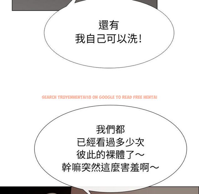 查看漫画只為滿足你/共享計劃/狩獵之路：代理愛情 - 第40話 - tymanga.com中的2225743图片