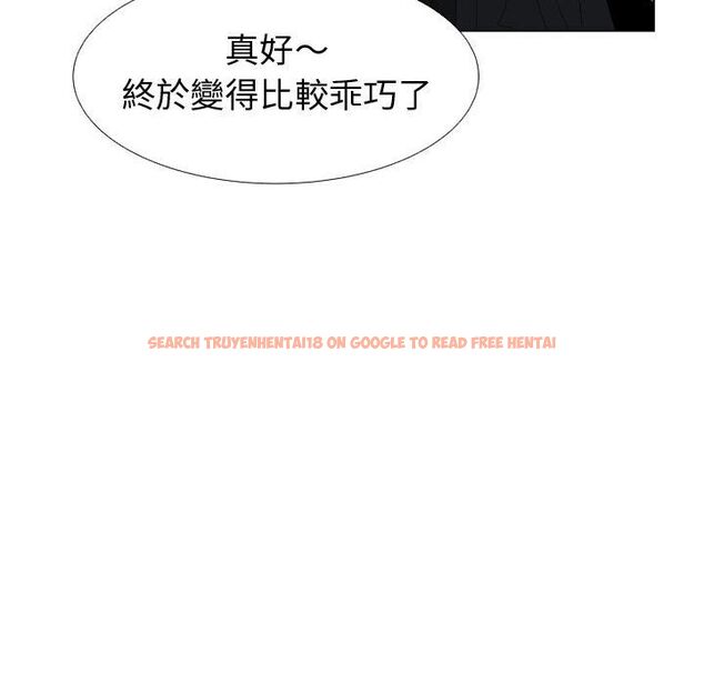 查看漫画只為滿足你/共享計劃/狩獵之路：代理愛情 - 第40話 - tymanga.com中的2225748图片