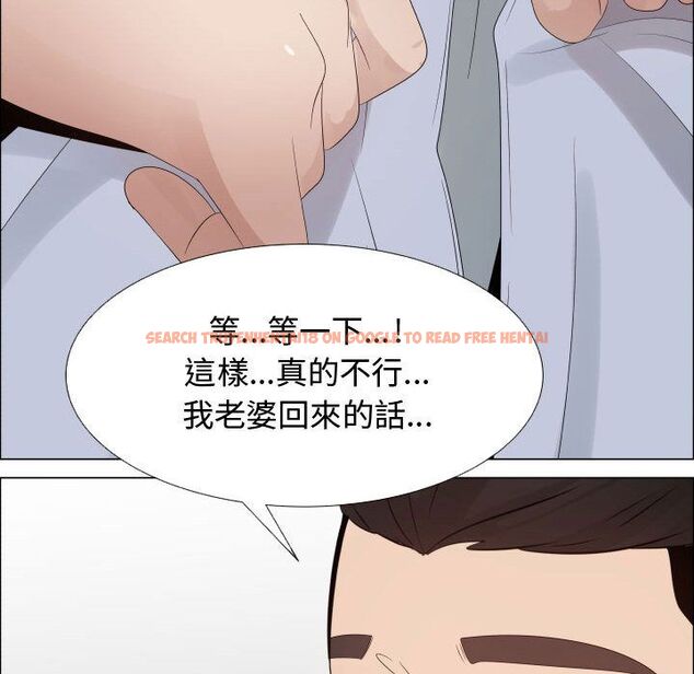 查看漫画只為滿足你/共享計劃/狩獵之路：代理愛情 - 第40話 - tymanga.com中的2225759图片