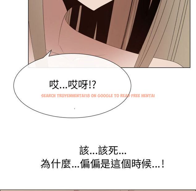 查看漫画只為滿足你/共享計劃/狩獵之路：代理愛情 - 第40話 - tymanga.com中的2225768图片