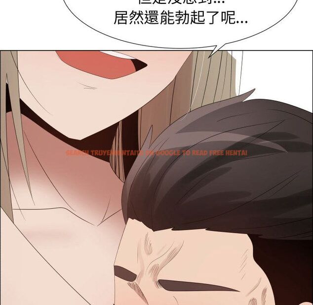 查看漫画只為滿足你/共享計劃/狩獵之路：代理愛情 - 第40話 - tymanga.com中的2225770图片
