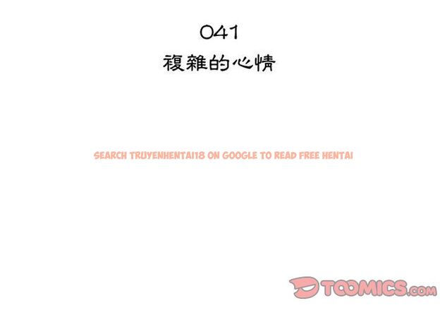 查看漫画只為滿足你/共享計劃/狩獵之路：代理愛情 - 第41話 - tymanga.com中的2225778图片