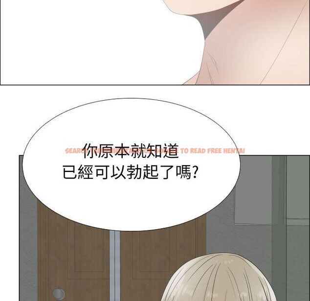 查看漫画只為滿足你/共享計劃/狩獵之路：代理愛情 - 第41話 - tymanga.com中的2225783图片