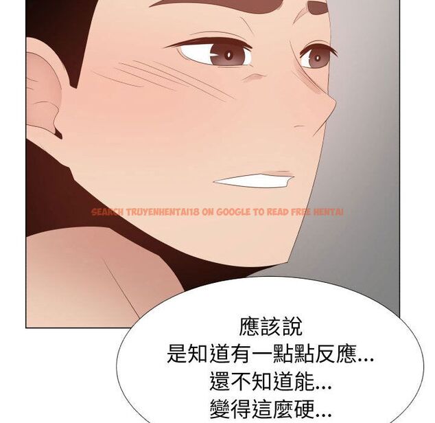 查看漫画只為滿足你/共享計劃/狩獵之路：代理愛情 - 第41話 - tymanga.com中的2225785图片