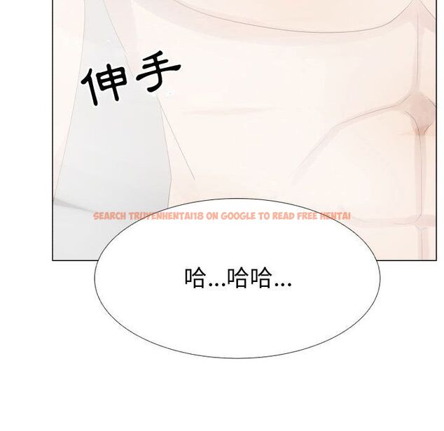 查看漫画只為滿足你/共享計劃/狩獵之路：代理愛情 - 第41話 - tymanga.com中的2225788图片