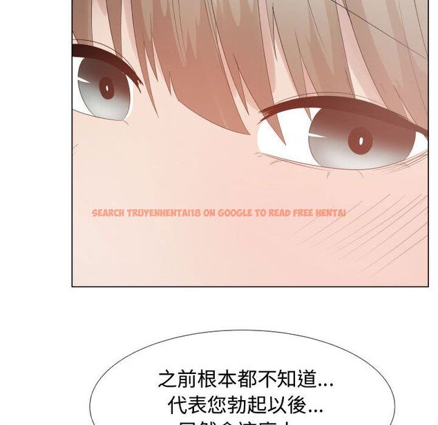 查看漫画只為滿足你/共享計劃/狩獵之路：代理愛情 - 第41話 - tymanga.com中的2225794图片