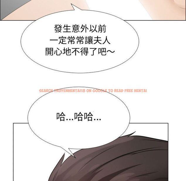 查看漫画只為滿足你/共享計劃/狩獵之路：代理愛情 - 第41話 - tymanga.com中的2225796图片