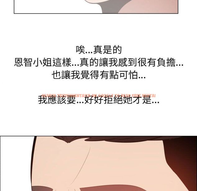 查看漫画只為滿足你/共享計劃/狩獵之路：代理愛情 - 第41話 - tymanga.com中的2225798图片