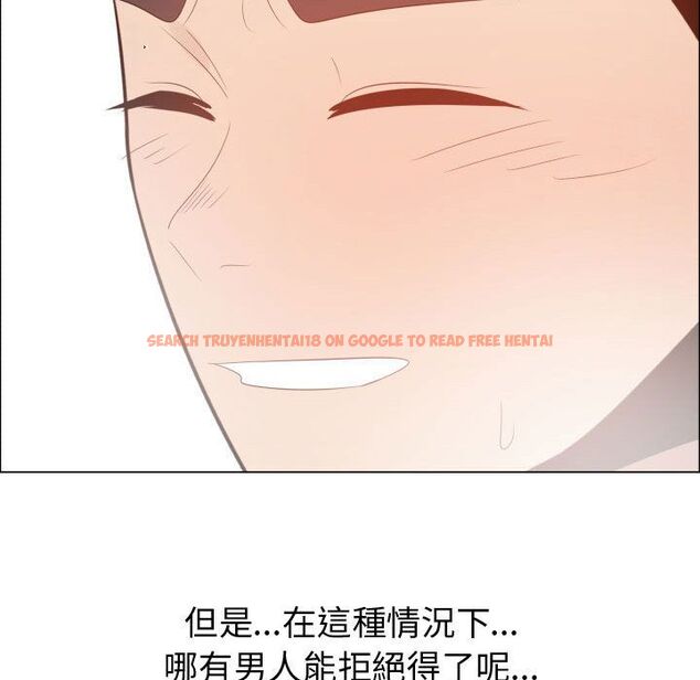 查看漫画只為滿足你/共享計劃/狩獵之路：代理愛情 - 第41話 - tymanga.com中的2225799图片