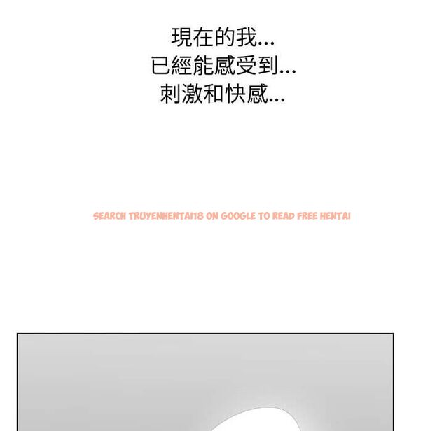 查看漫画只為滿足你/共享計劃/狩獵之路：代理愛情 - 第41話 - tymanga.com中的2225802图片