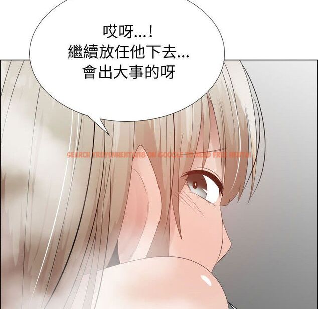 查看漫画只為滿足你/共享計劃/狩獵之路：代理愛情 - 第41話 - tymanga.com中的2225810图片