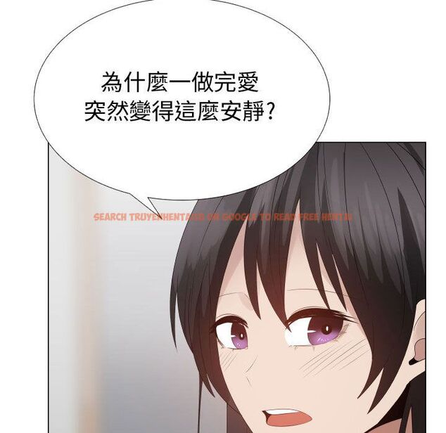 查看漫画只為滿足你/共享計劃/狩獵之路：代理愛情 - 第41話 - tymanga.com中的2225832图片