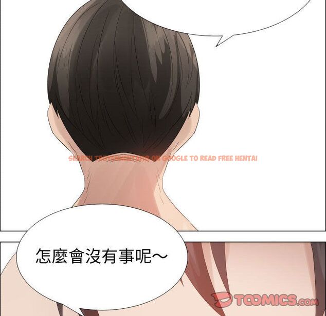 查看漫画只為滿足你/共享計劃/狩獵之路：代理愛情 - 第41話 - tymanga.com中的2225834图片