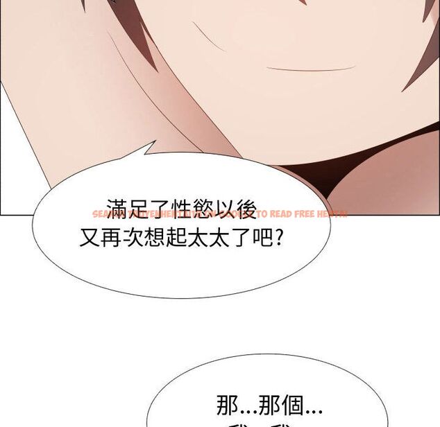查看漫画只為滿足你/共享計劃/狩獵之路：代理愛情 - 第41話 - tymanga.com中的2225835图片