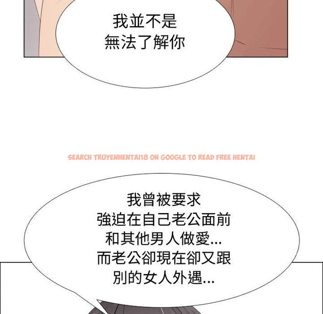 查看漫画只為滿足你/共享計劃/狩獵之路：代理愛情 - 第41話 - tymanga.com中的2225837图片