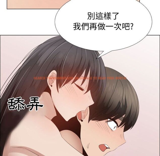 查看漫画只為滿足你/共享計劃/狩獵之路：代理愛情 - 第41話 - tymanga.com中的2225840图片