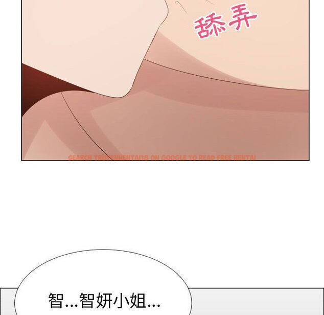 查看漫画只為滿足你/共享計劃/狩獵之路：代理愛情 - 第41話 - tymanga.com中的2225848图片