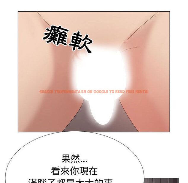 查看漫画只為滿足你/共享計劃/狩獵之路：代理愛情 - 第41話 - tymanga.com中的2225851图片