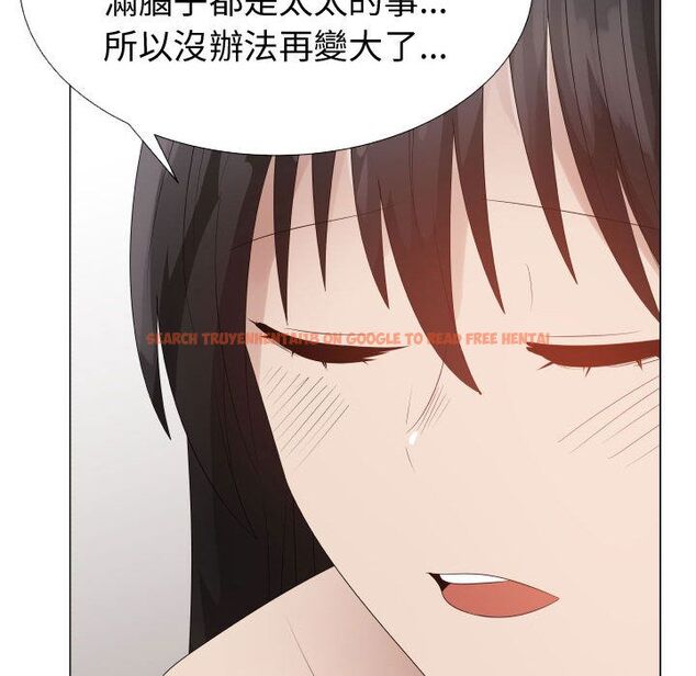 查看漫画只為滿足你/共享計劃/狩獵之路：代理愛情 - 第41話 - tymanga.com中的2225852图片
