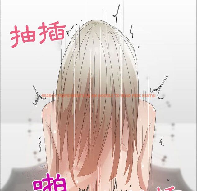 查看漫画只為滿足你/共享計劃/狩獵之路：代理愛情 - 第41話 - tymanga.com中的2225858图片