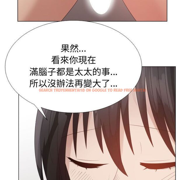 查看漫画只為滿足你/共享計劃/狩獵之路：代理愛情 - 第42話 - tymanga.com中的2225866图片