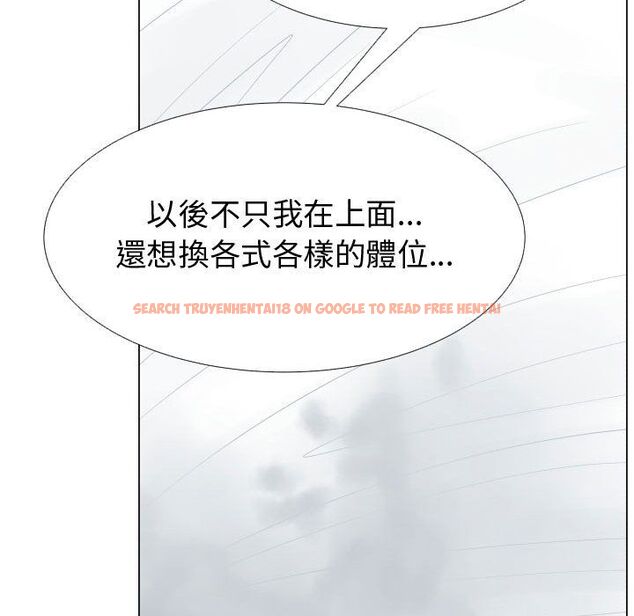查看漫画只為滿足你/共享計劃/狩獵之路：代理愛情 - 第42話 - tymanga.com中的2225888图片
