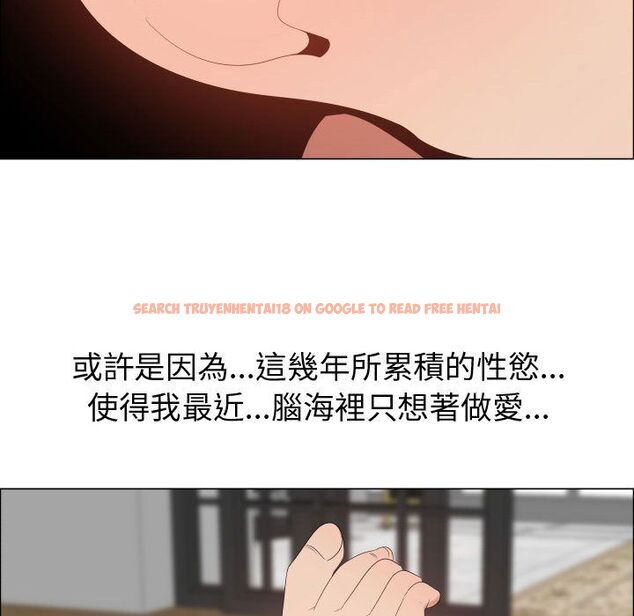 查看漫画只為滿足你/共享計劃/狩獵之路：代理愛情 - 第42話 - tymanga.com中的2225896图片